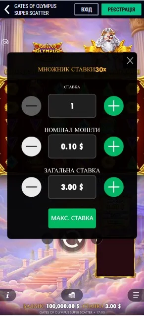 Шаг 4