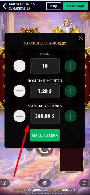 Шаг 6