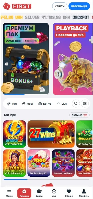 Бонус First Casino