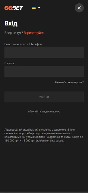 Крок 2