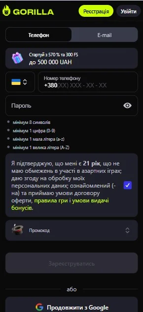 Крок 2