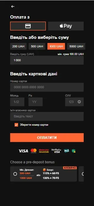 Шаг 3