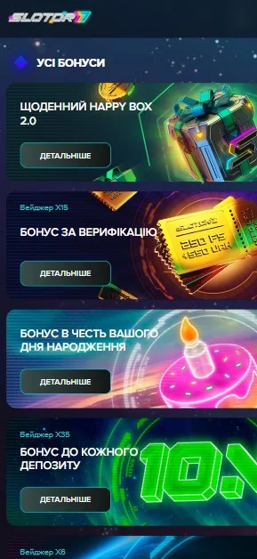 Бонуси за верифікацію Slotor 777