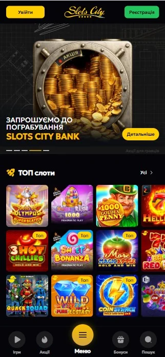 1000 грн для нових клієнтів Слотс Сіті