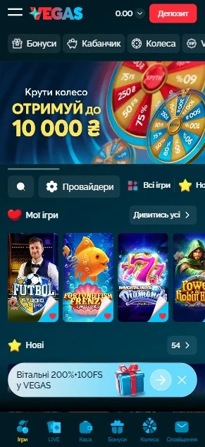 Бонуси Vegas Casino