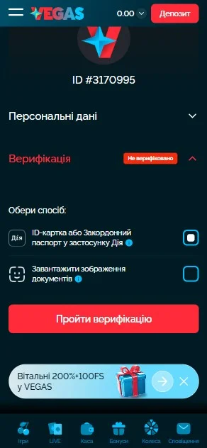 Крок 2