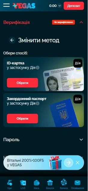 Крок 3