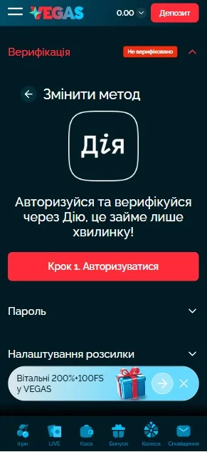 Шаг 3