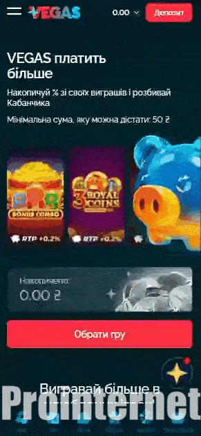 Бонус: слоти Кабанчика