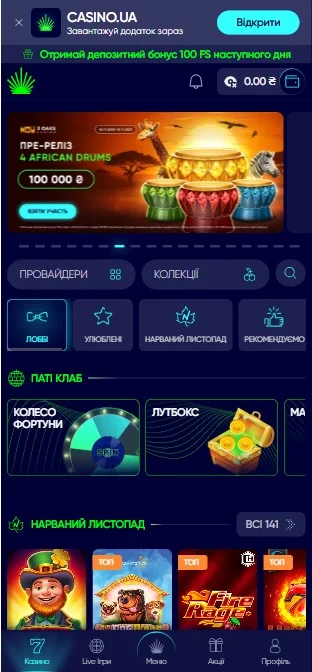 Крок 2
