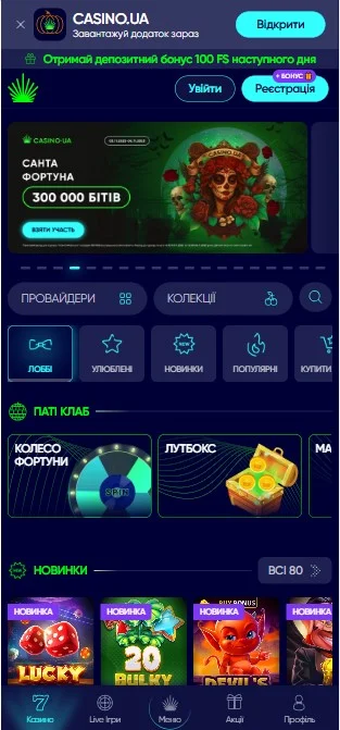 Крок 1