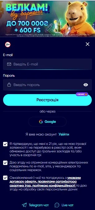 Шаг 2
