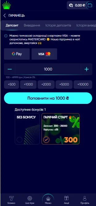 Крок 4