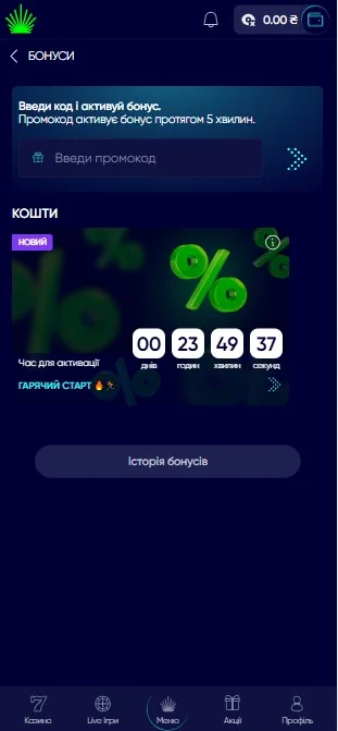крок 5