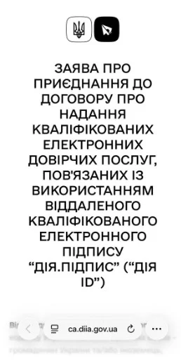 Крок 3