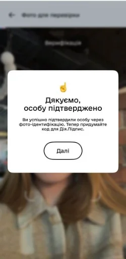 Крок 4