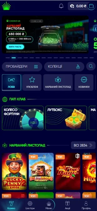 Обрати надійне онлайн казино зі слотами.