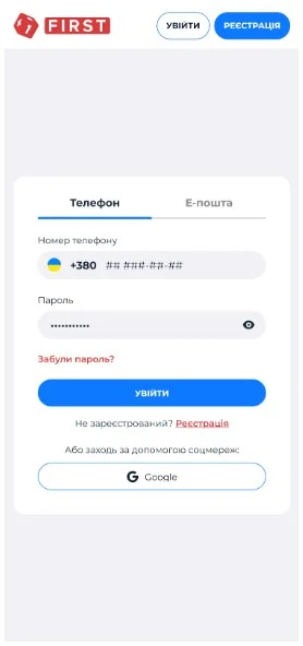 Крок 1