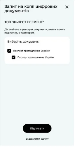 Шаг 1