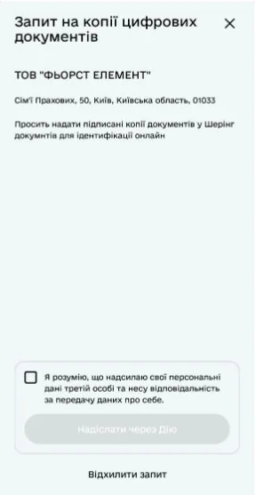 Шаг 5