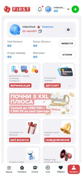 Крок 2