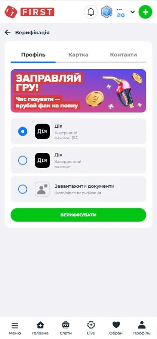 Крок 2