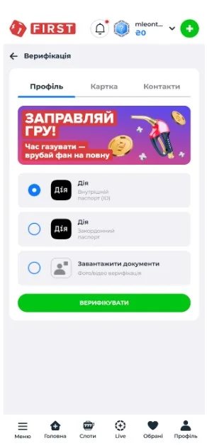 Крок 3