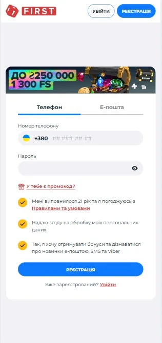 Регистрация на сайте казино для участия в турнире