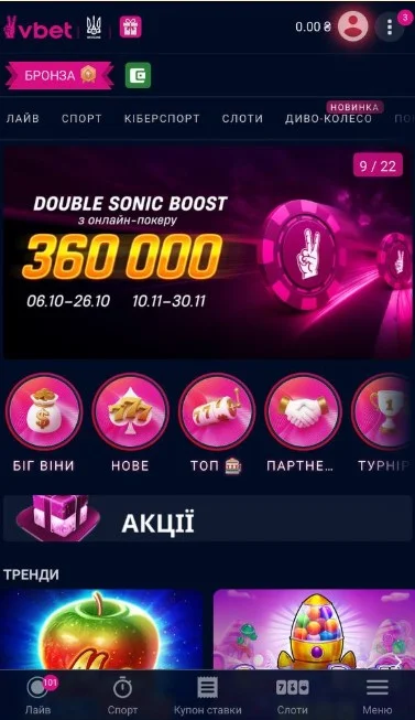 Крок 1