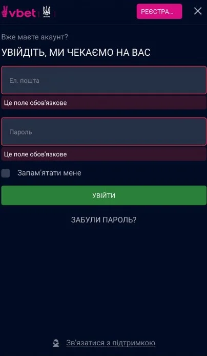 Шаг 2