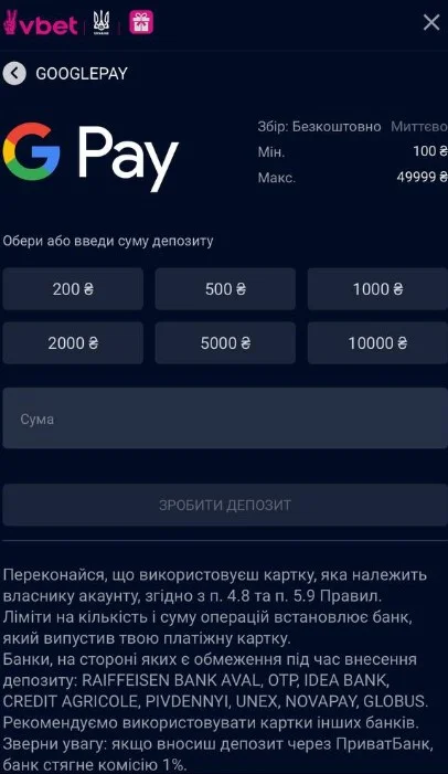 Крок 4