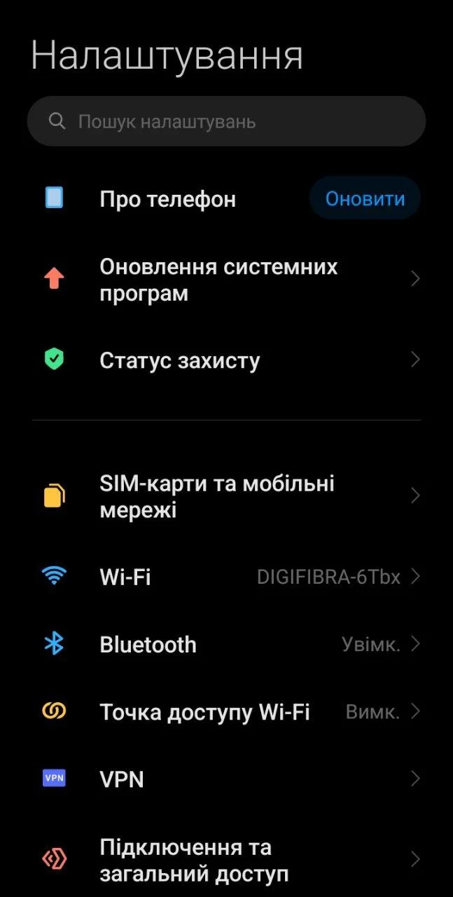 Крок 1