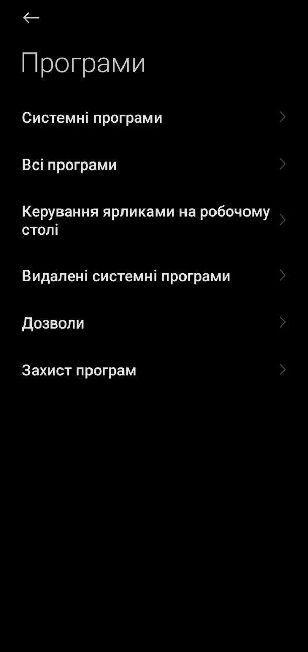 Шаг 2