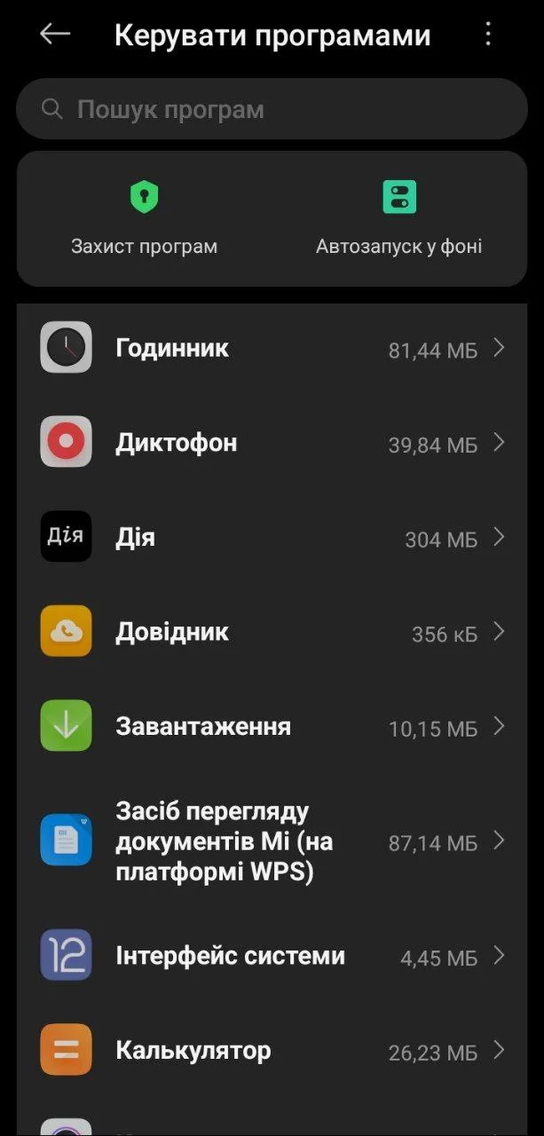 Шаг