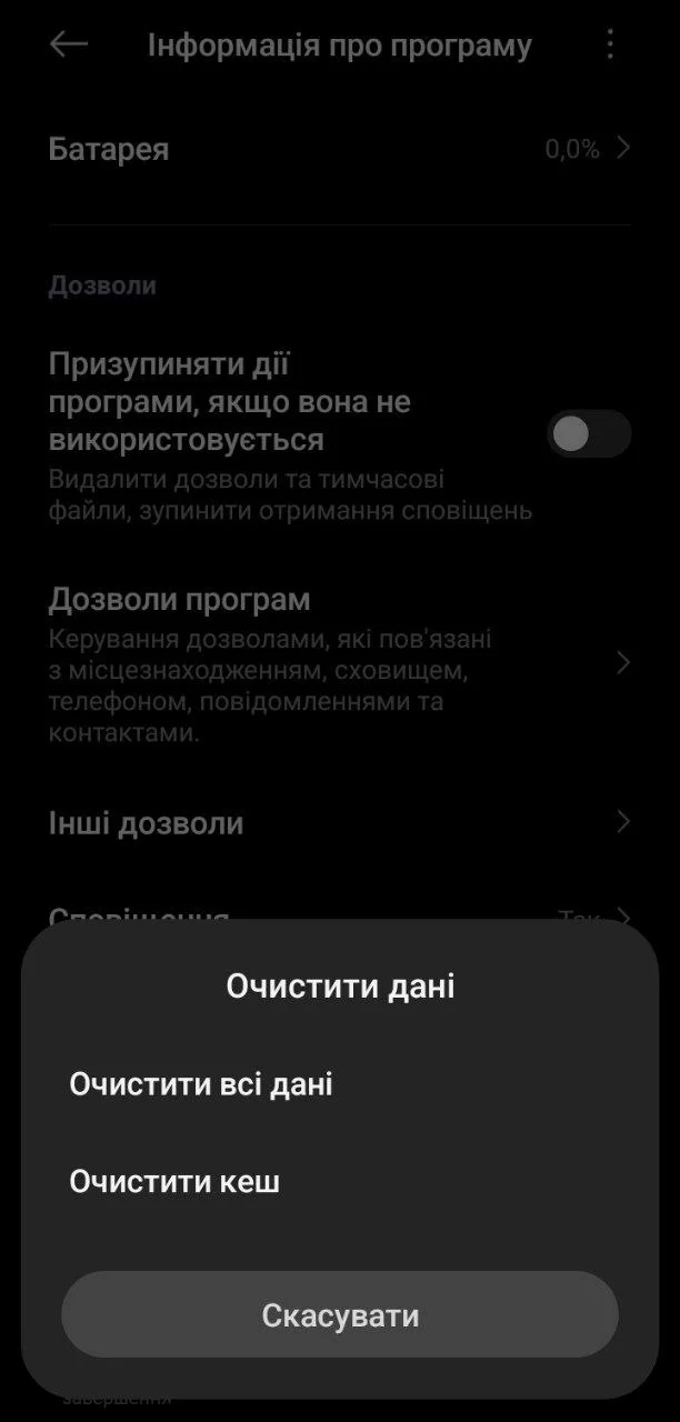 Шаг
