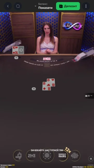 Дополнительные ставки (Side Bets).