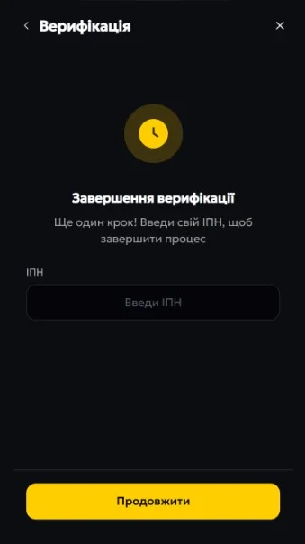 Крок 1