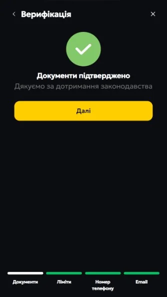 Шаг 2