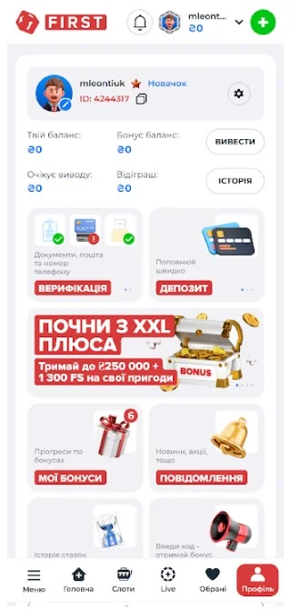 Шаг 1