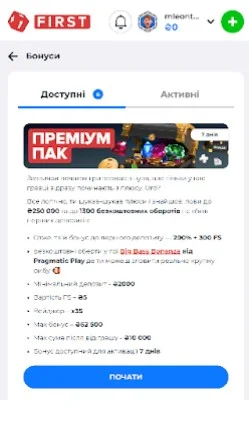 Шаг 2