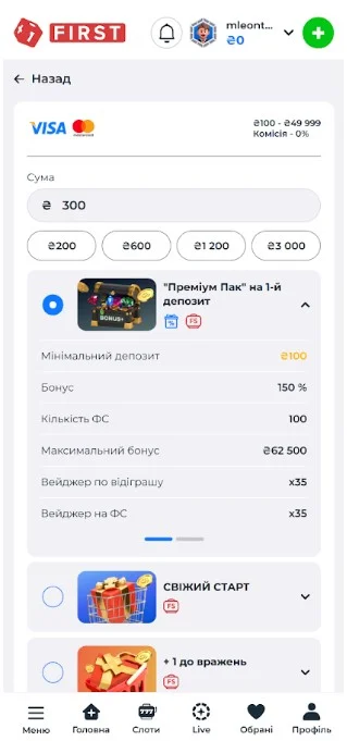 Крок 3