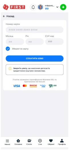 Крок 5