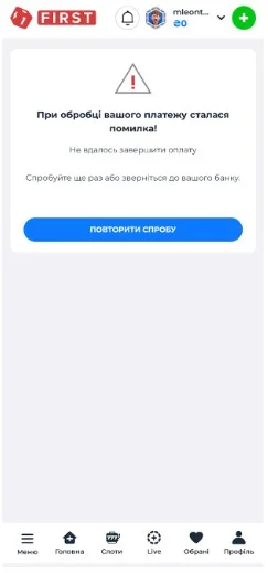 Крок 6
