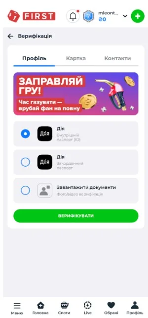Шаг 1