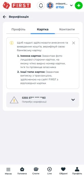 Шаг 2