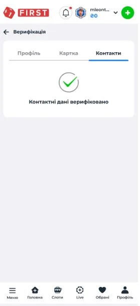 Крок 5
