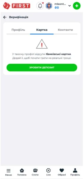 Крок 2