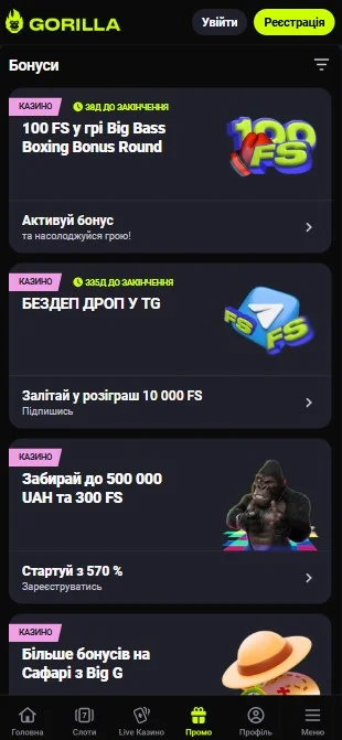 Вибір пропозиції