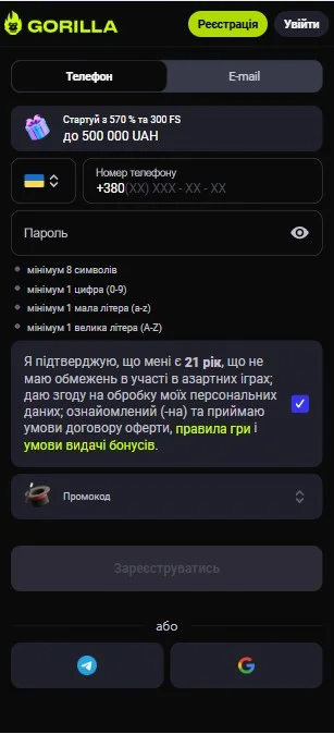 Необходимость создать профиль казино