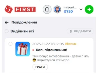 Повідомлення